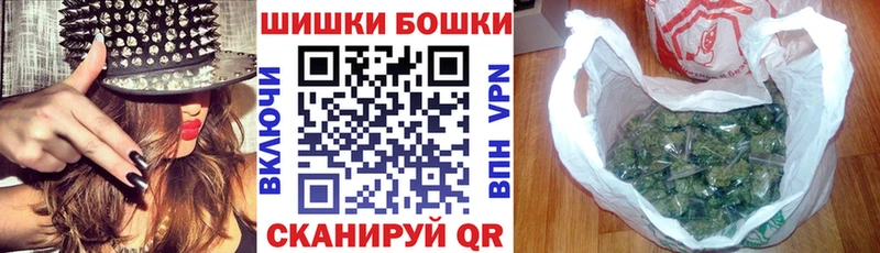 Купить наркоту Покровск НБОМе МЕФ ГАШИШ