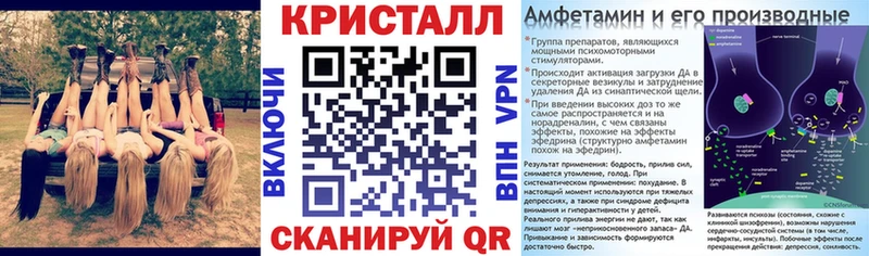 Амфетамин VHQ  купить наркотик  кракен как войти  Покровск 
