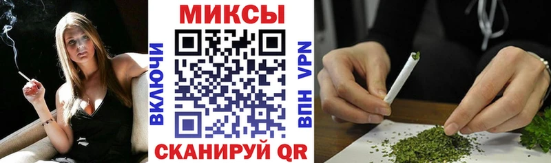 БУТИРАТ буратино  Покровск 