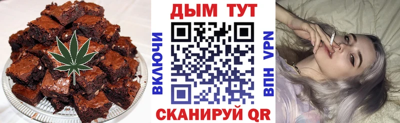 это как зайти  Покровск  Cannafood конопля  kraken  