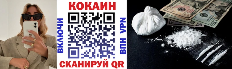COCAIN Перу Покровск