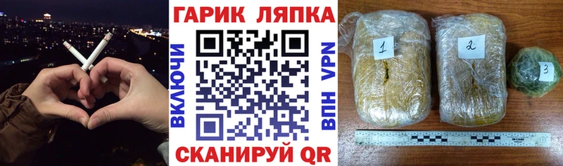 Гашиш Ice-O-Lator купить Покровск