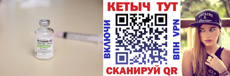 где можно купить   Покровск  Кетамин VHQ 