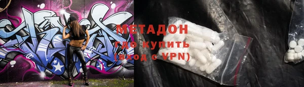 mdpv Аркадак