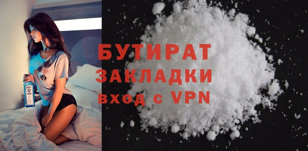 таблы Армянск