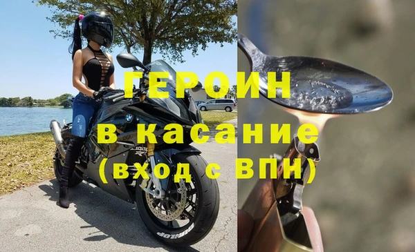 mdpv Аркадак