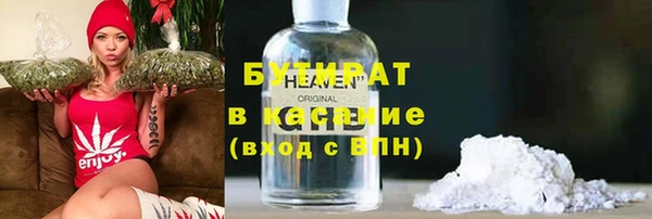 mdpv Аркадак