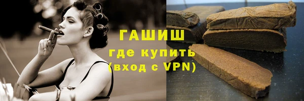 таблы Армянск