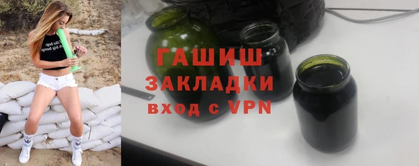 mdpv Аркадак