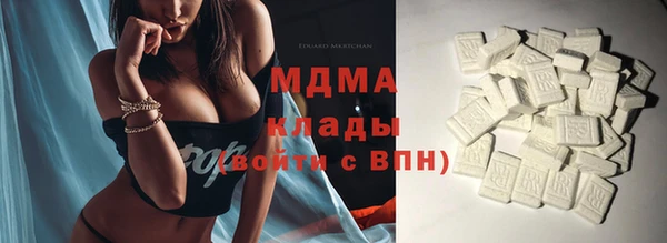 таблы Армянск