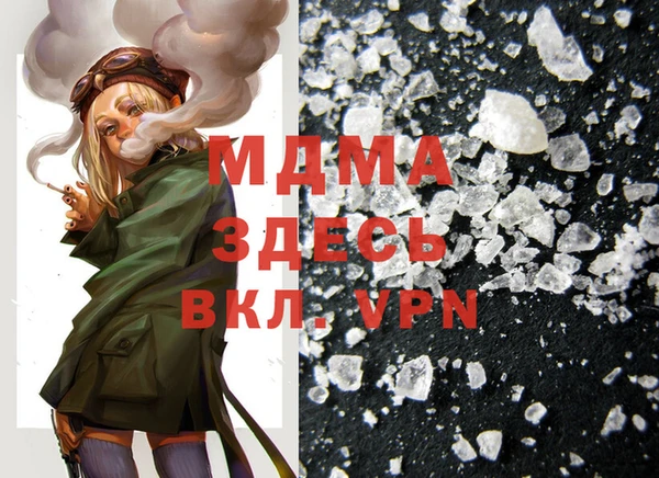 мескалин Вязники