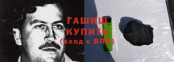 таблы Армянск
