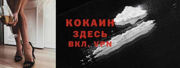 таблы Армянск