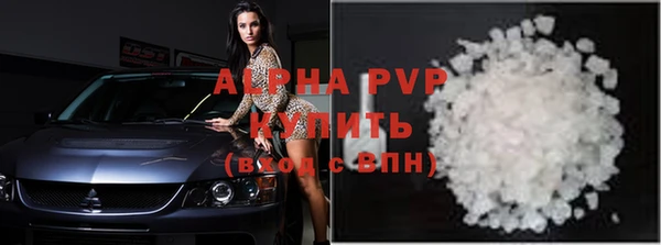 ГАЛЛЮЦИНОГЕННЫЕ ГРИБЫ Вязьма