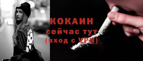 mdpv Аркадак