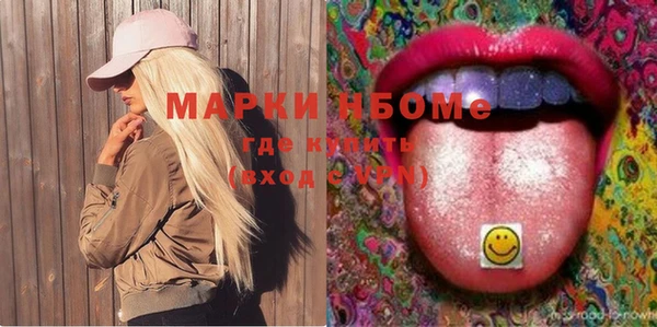 таблы Армянск