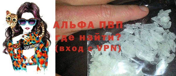таблы Армянск