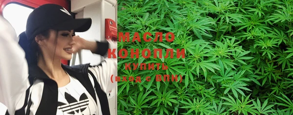 mdpv Аркадак