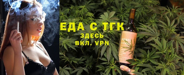 mdpv Аркадак