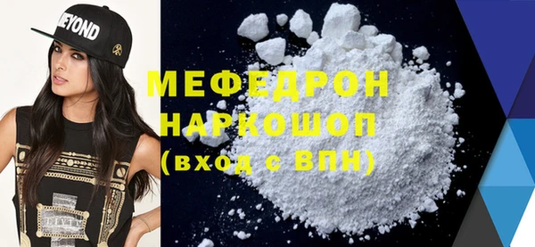 стафф Арсеньев