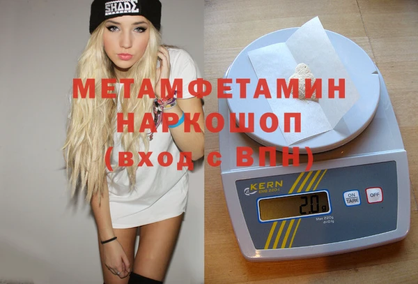 mdpv Аркадак