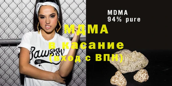 стафф Арсеньев
