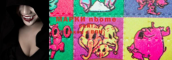 таблы Армянск
