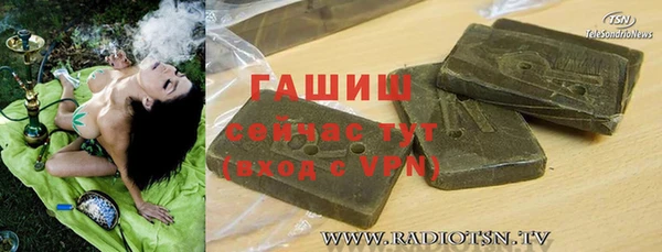 таблы Армянск
