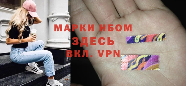 mdpv Аркадак