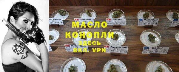 mdpv Аркадак