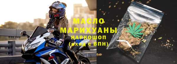 mdpv Аркадак