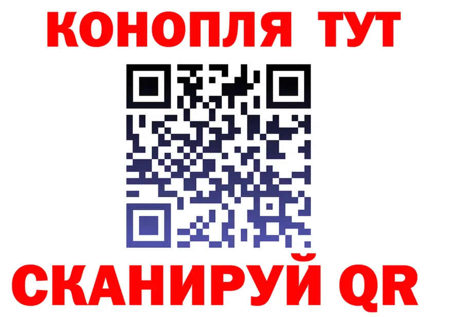 Продажа наркотиков площадка формула Покровск