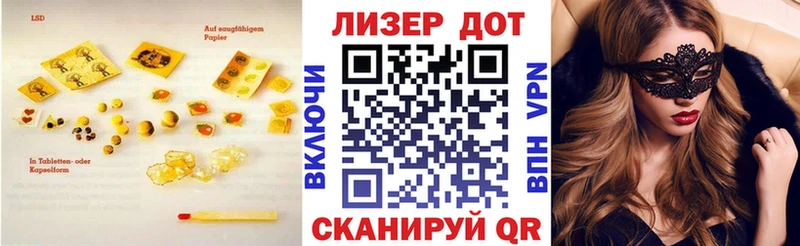 ЛСД экстази ecstasy  Покровск 