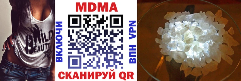 наркота  Покровск  MDMA Molly 