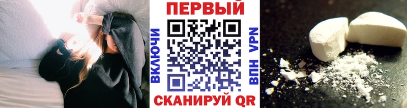 МЕТАМФЕТАМИН винт Покровск