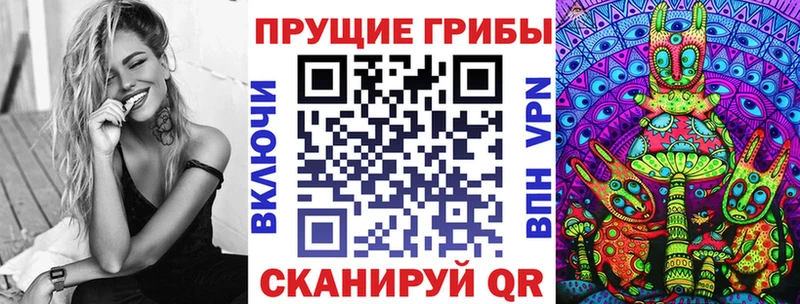 даркнет сайт  гидра ТОР  Псилоцибиновые грибы MAGIC MUSHROOMS  Покровск 