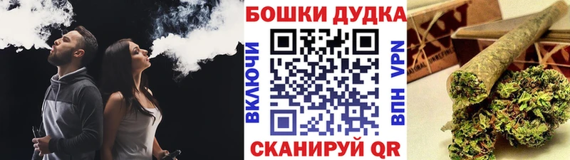 hydra   Покровск  МАРИХУАНА конопля 